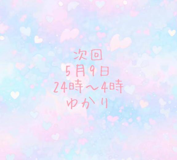 朝桐ゆかりpicture