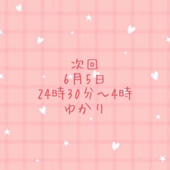 朝桐ゆかりpicture