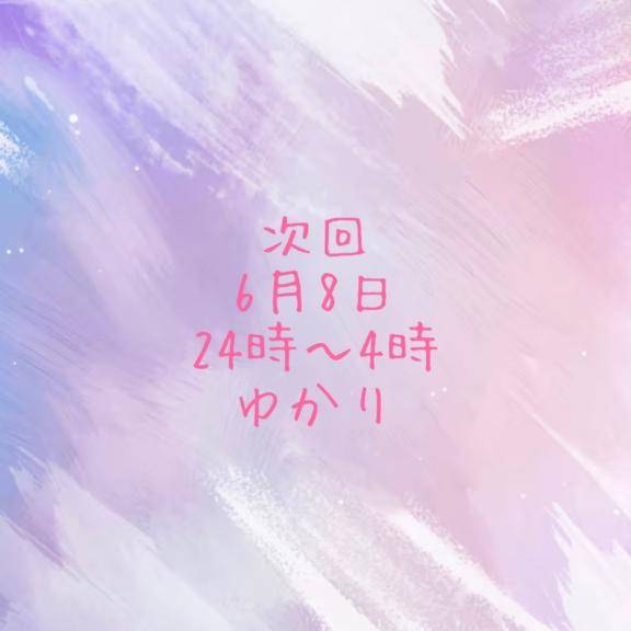 朝桐ゆかりpicture