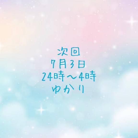 朝桐ゆかりpicture