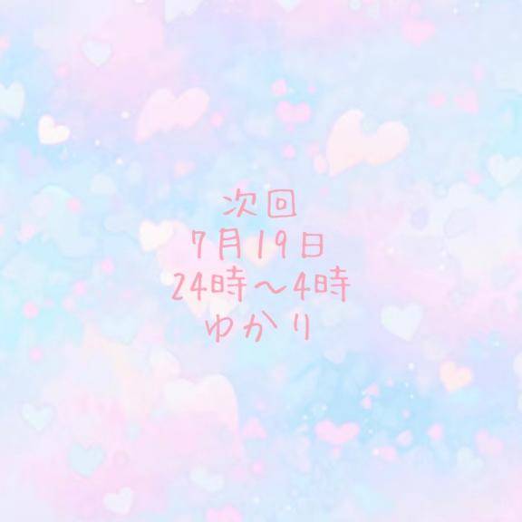 朝桐ゆかりpicture