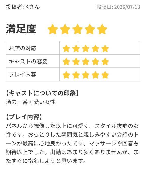 姫川ききpicture