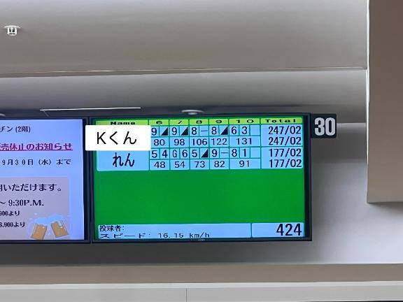 神島れんpicture
