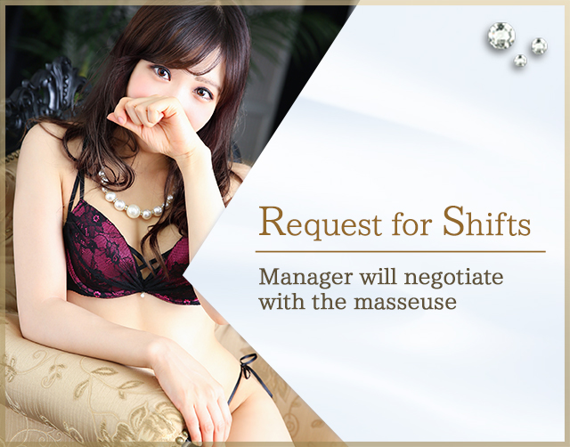 Request for Shifts