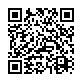 有本せりなQRコード