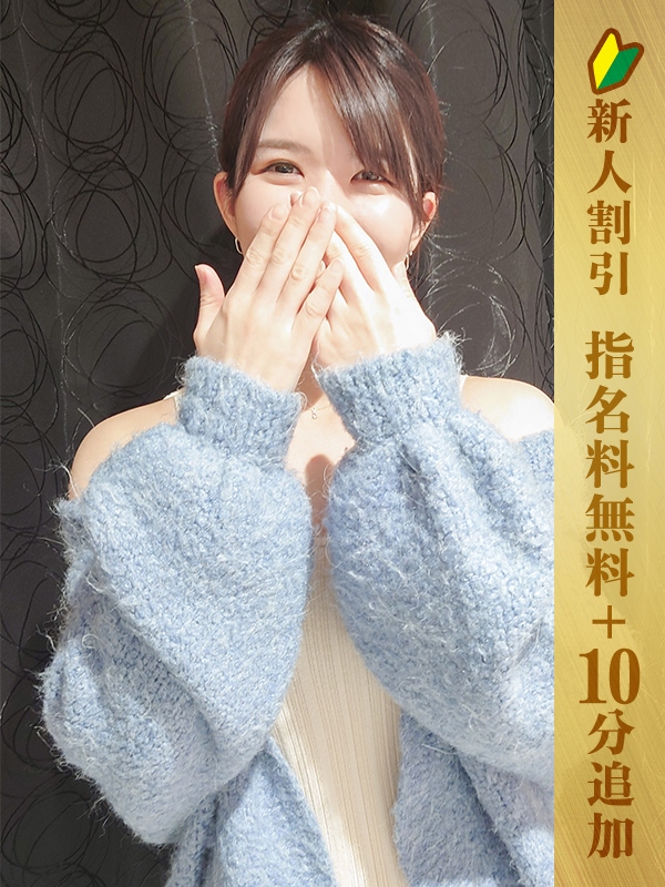 愛沢わかな