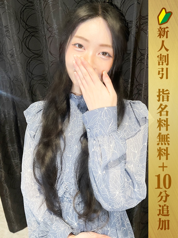朝桐ゆかり