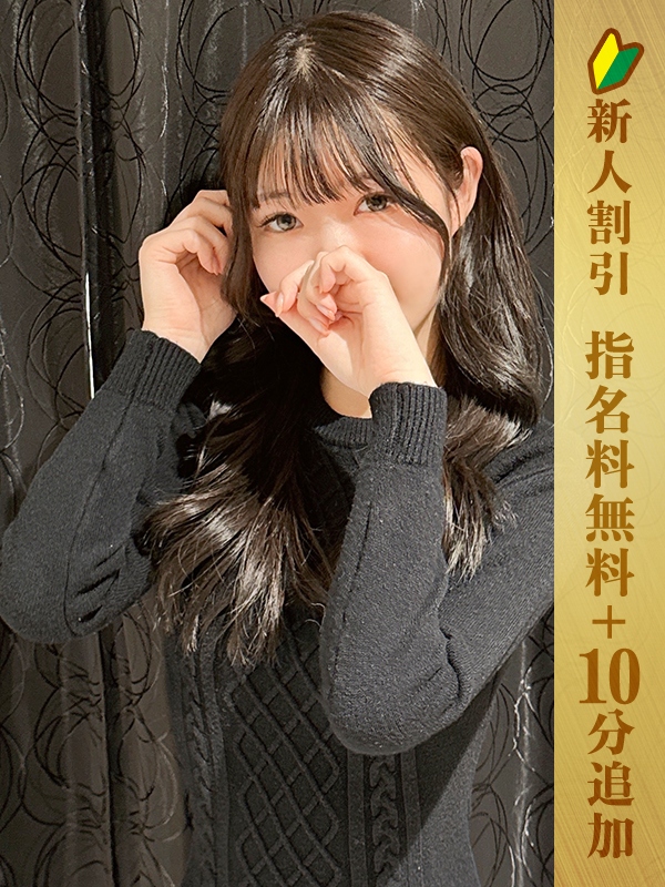 椿まい