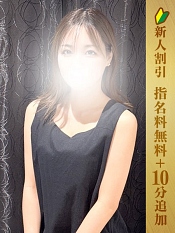 麻宮はな