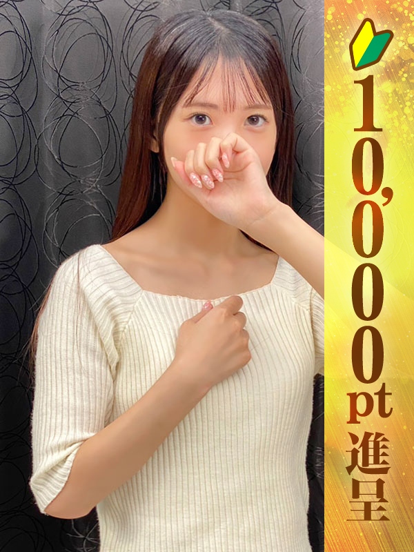 水嶋りお