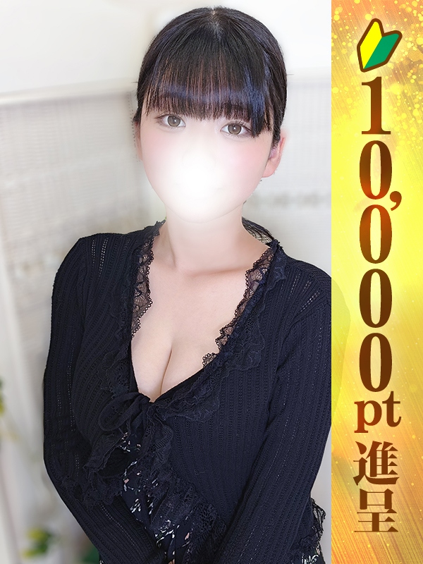 藤崎こはく