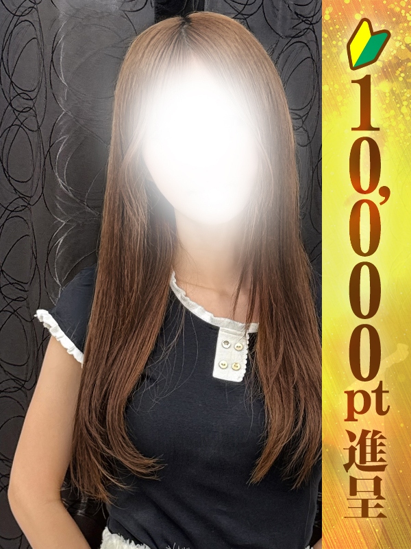 叶咲ゆめ