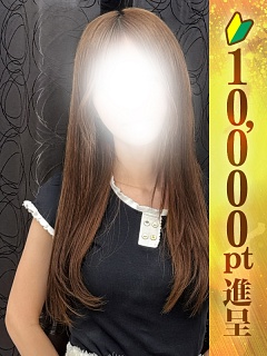 叶咲ゆめ