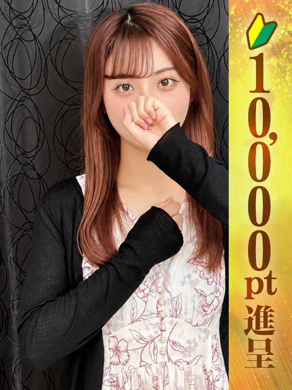 藤宮いろは