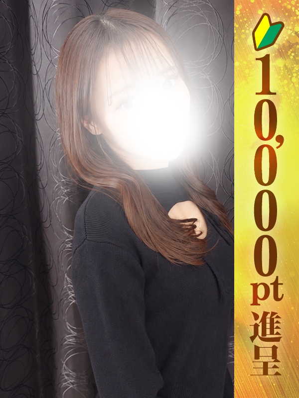 月乃はるか